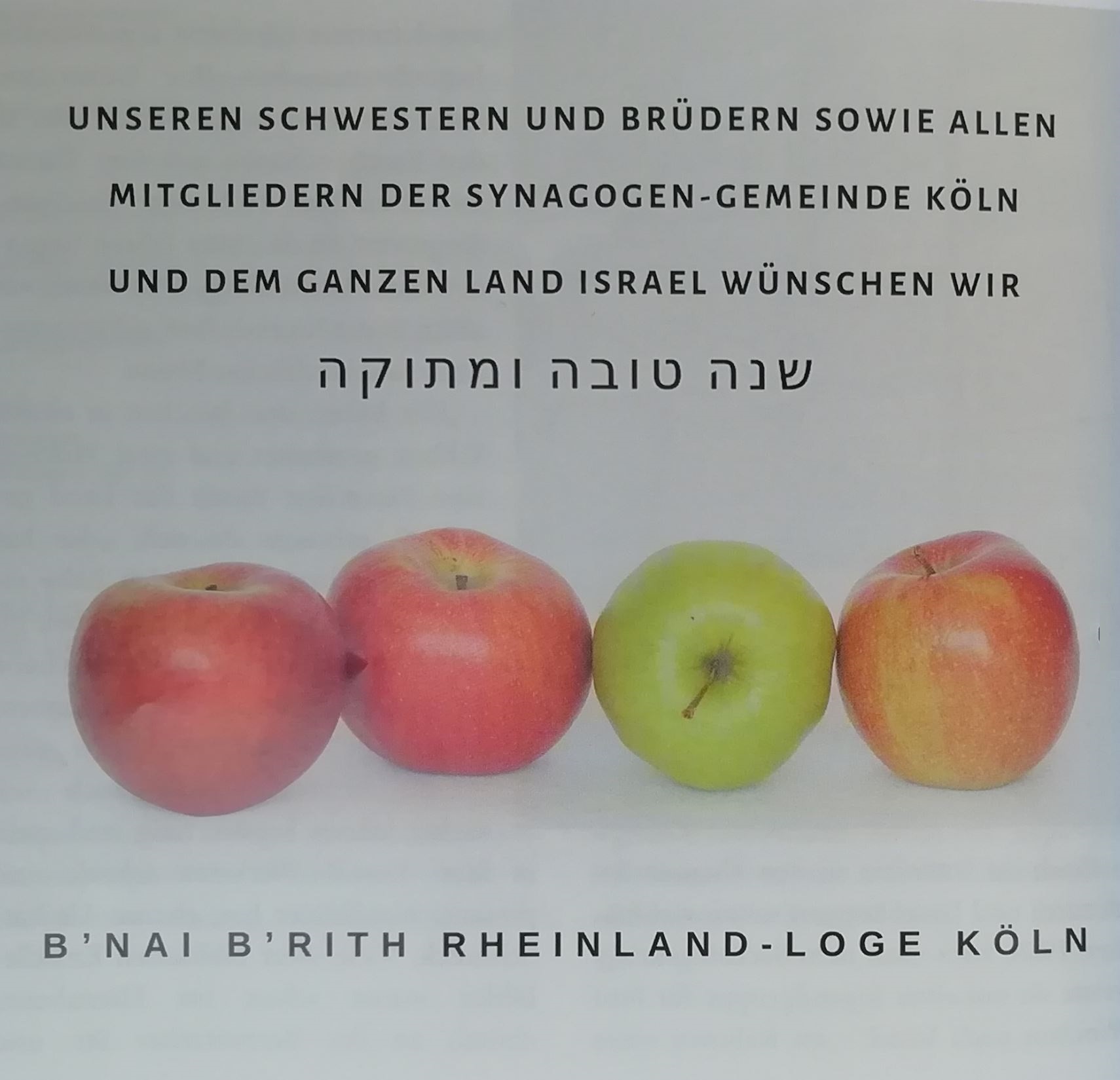 Shana Tova Glückwünsche BNAI BRITH